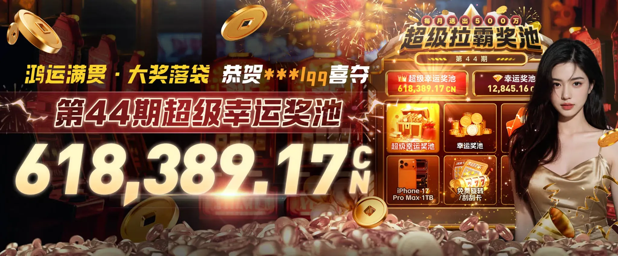 九游会视觉专题1